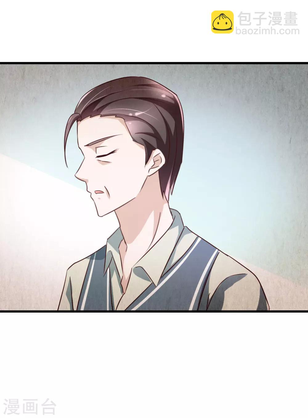第84话13