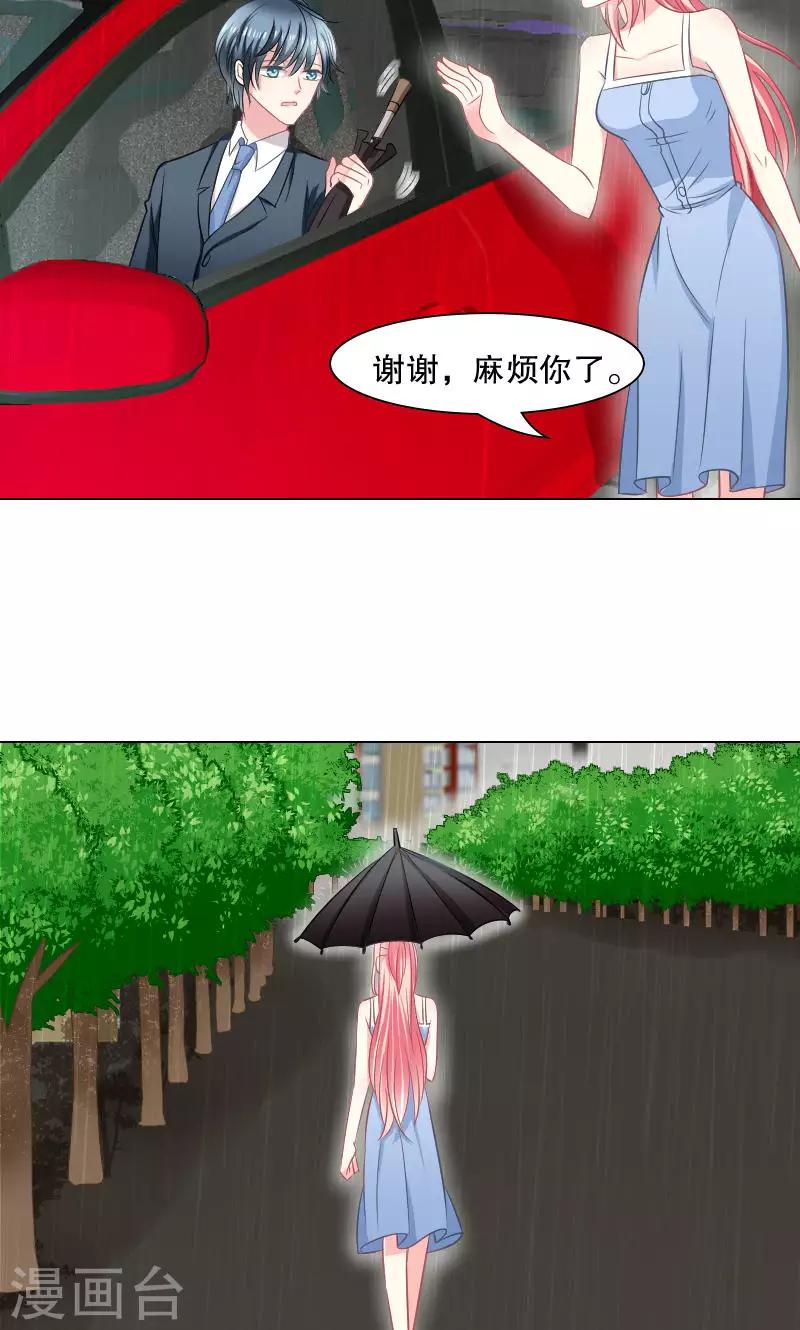 第28话2