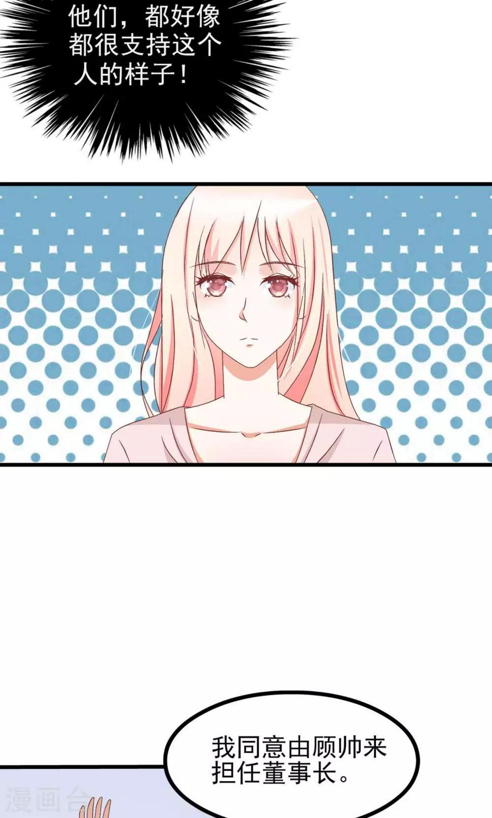 第64话23