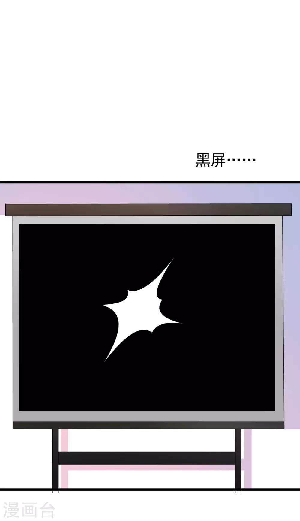 第77话5