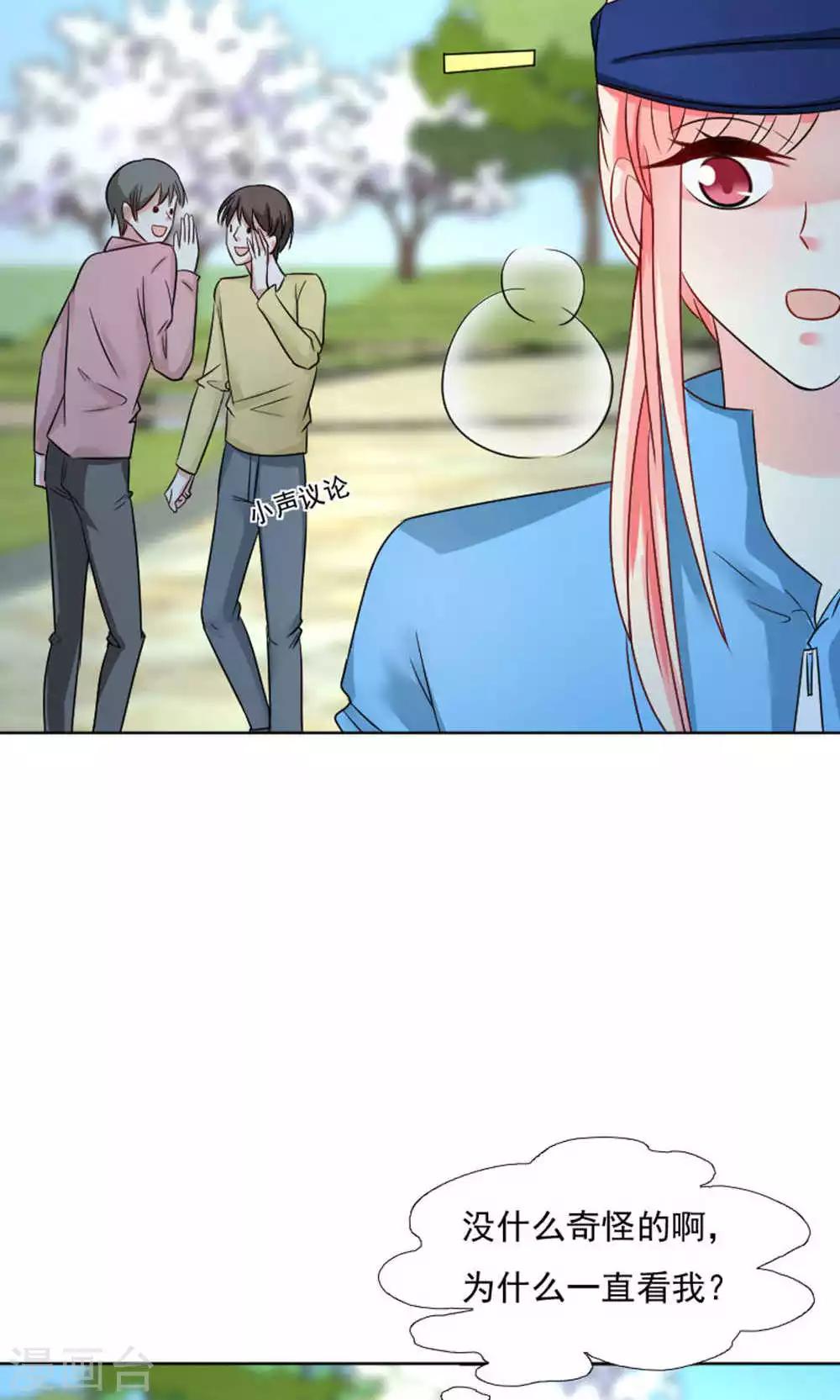 第44话12