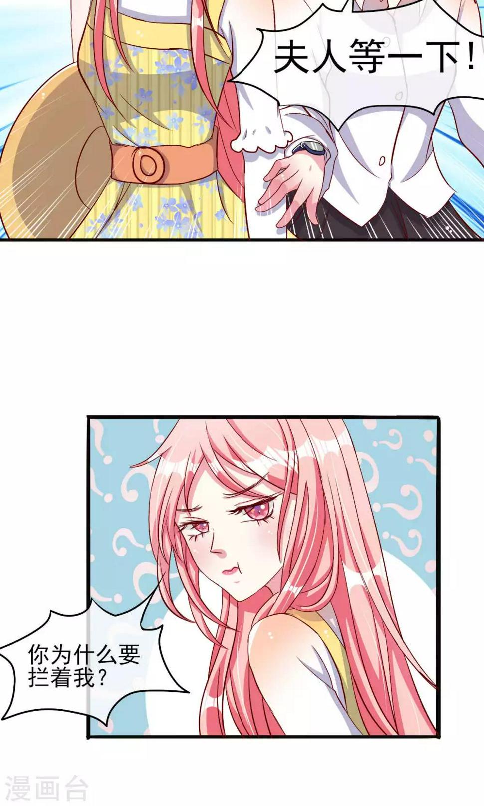 第50话15