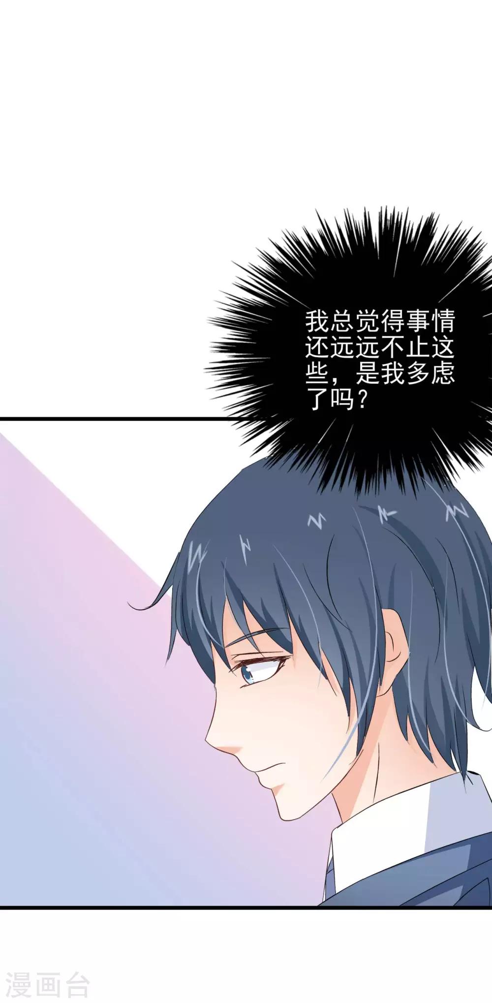 第79话4