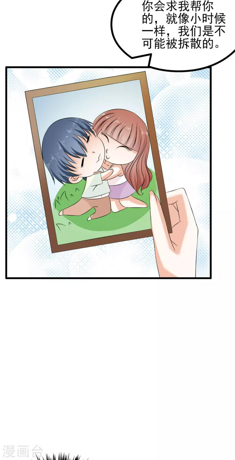 第75话8