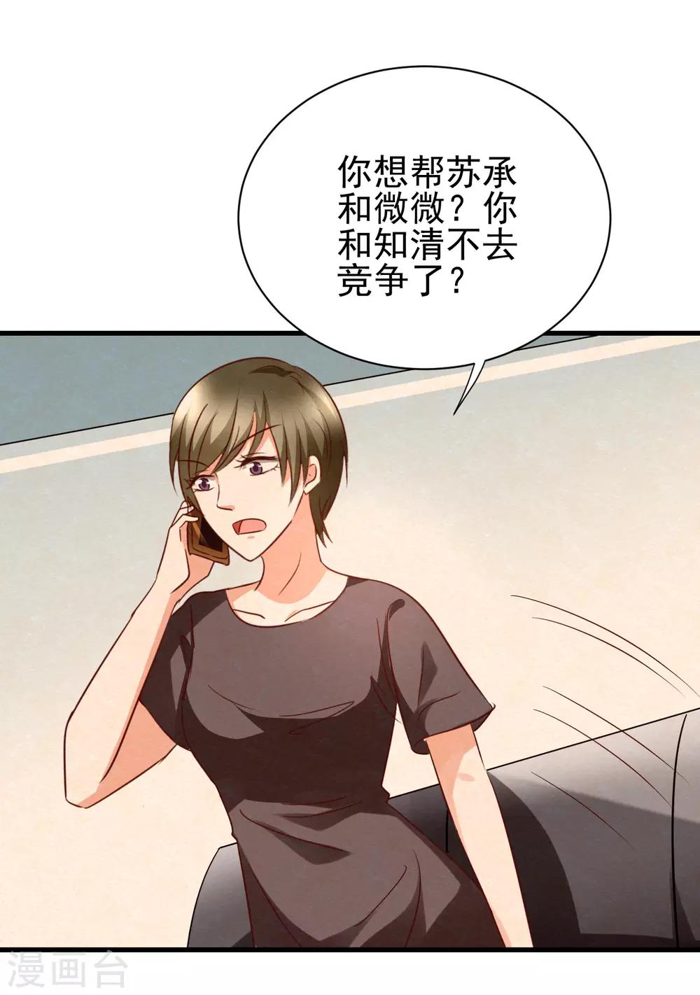 最终话4