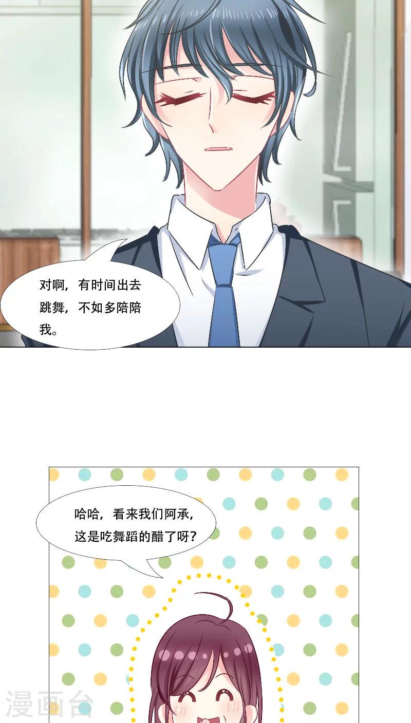 第15话13