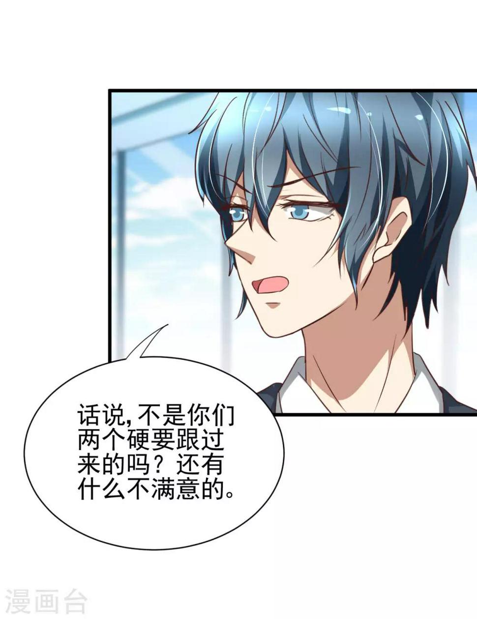 第91话7