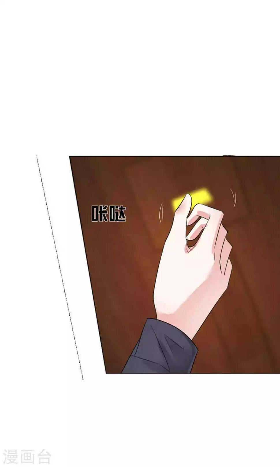 第43话8