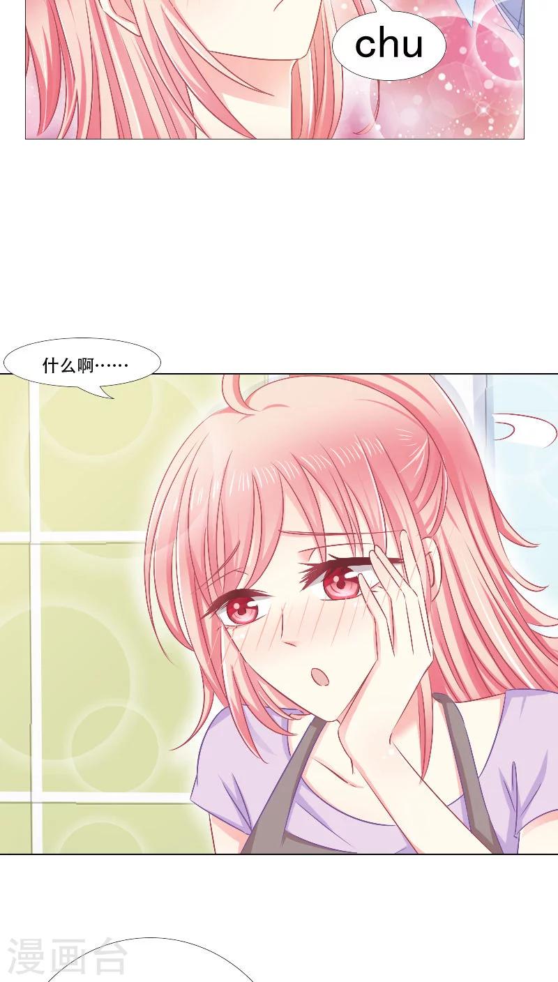 第15话4
