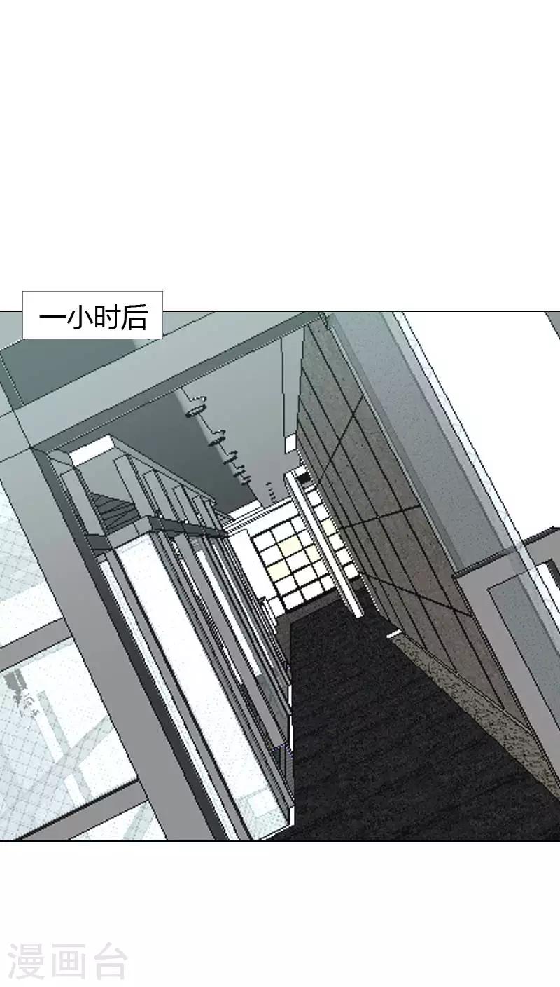 第25话3