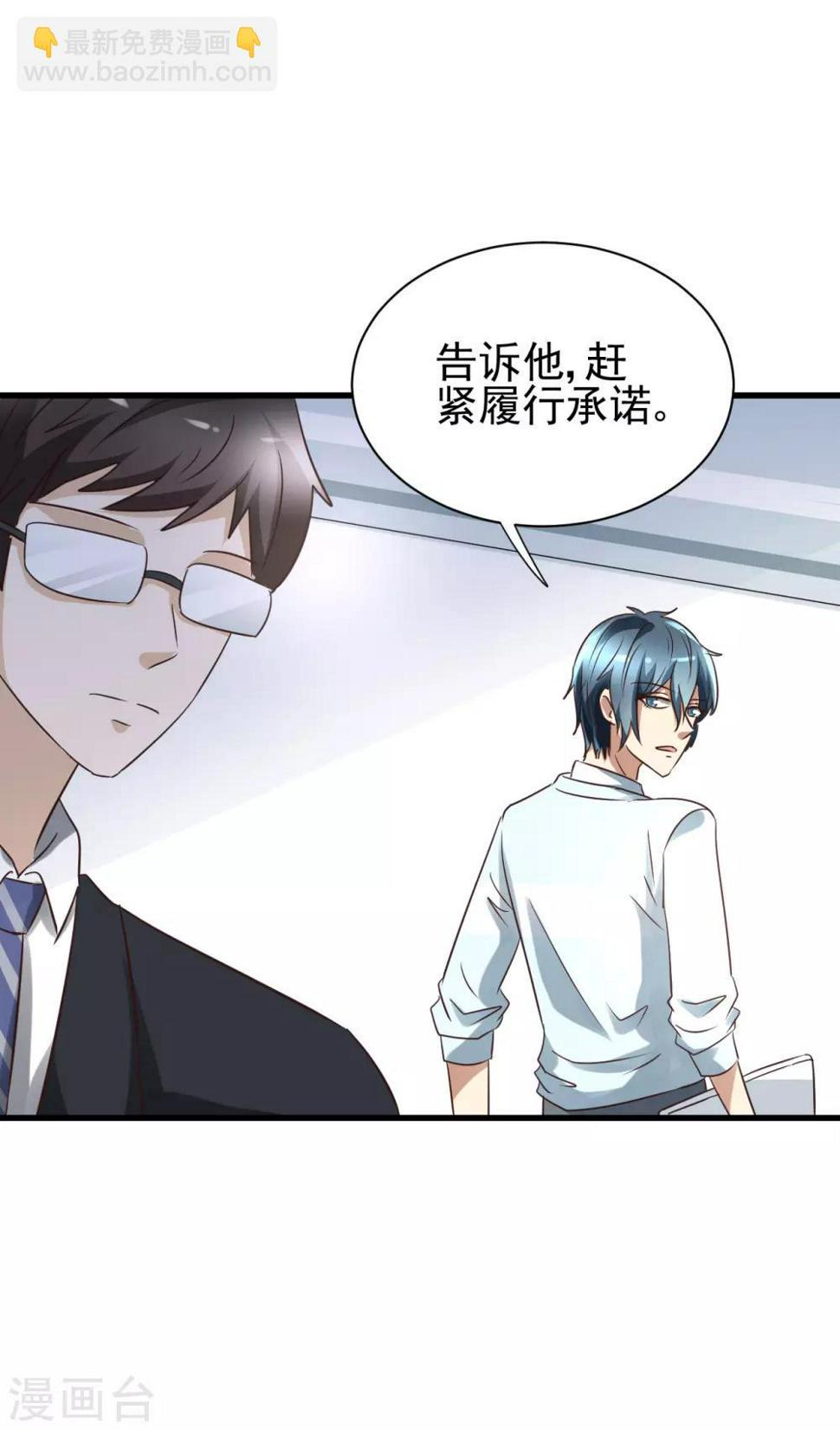 第98话3