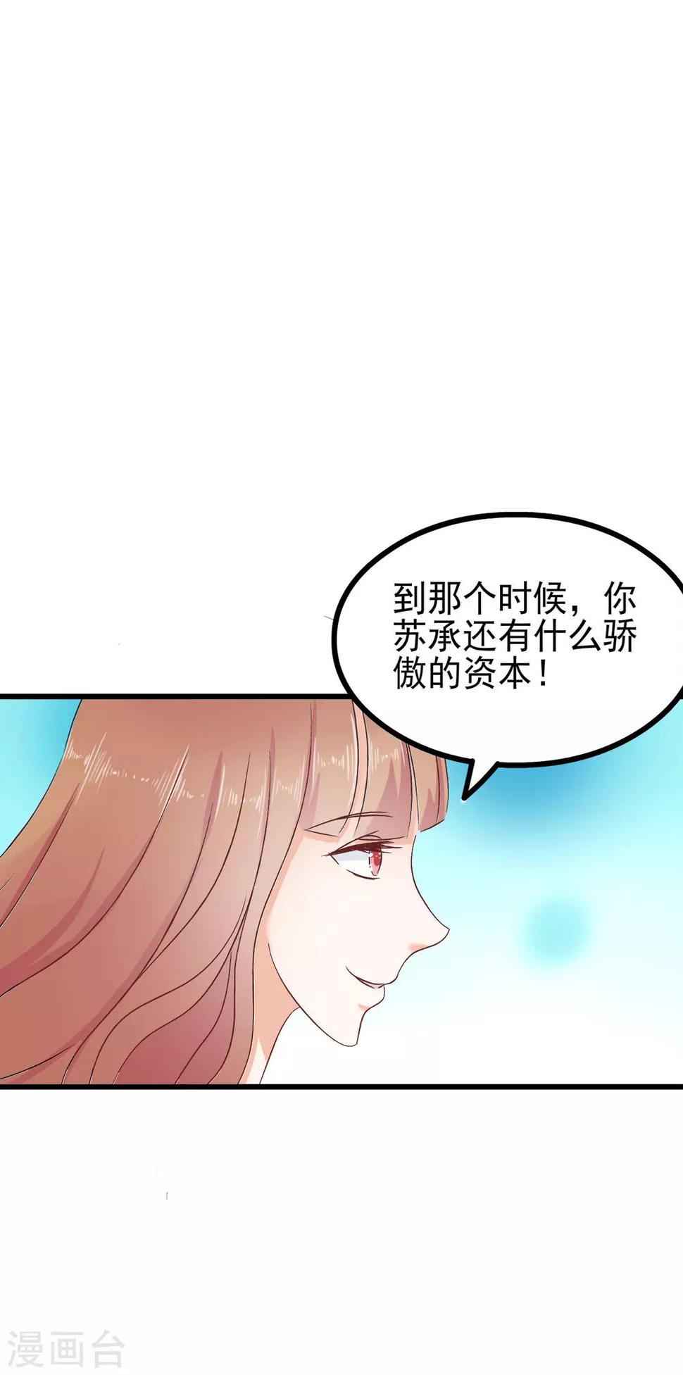 第76话2