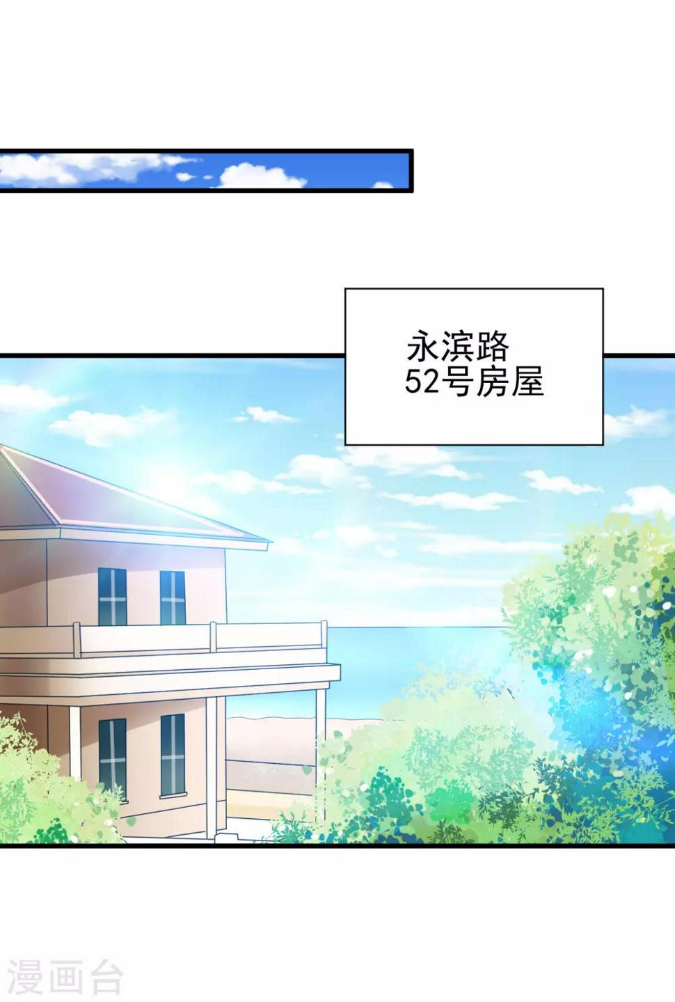 第98话17