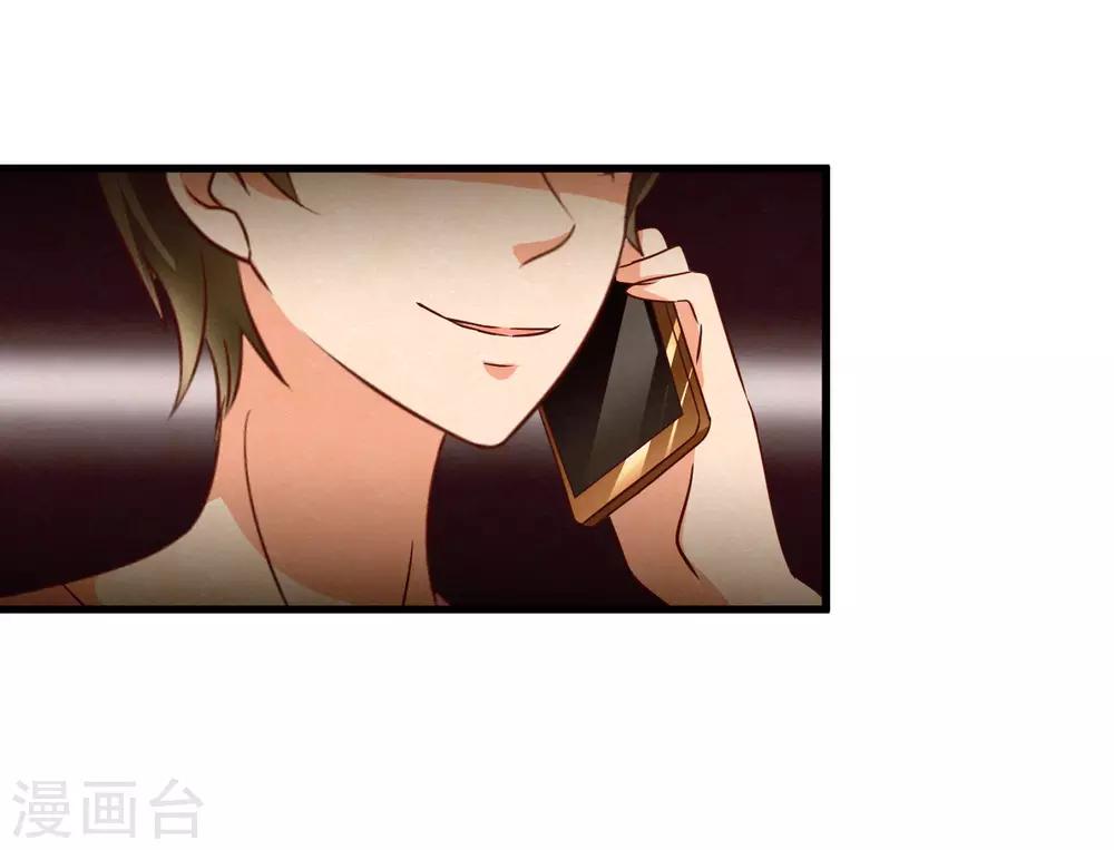 最终话6