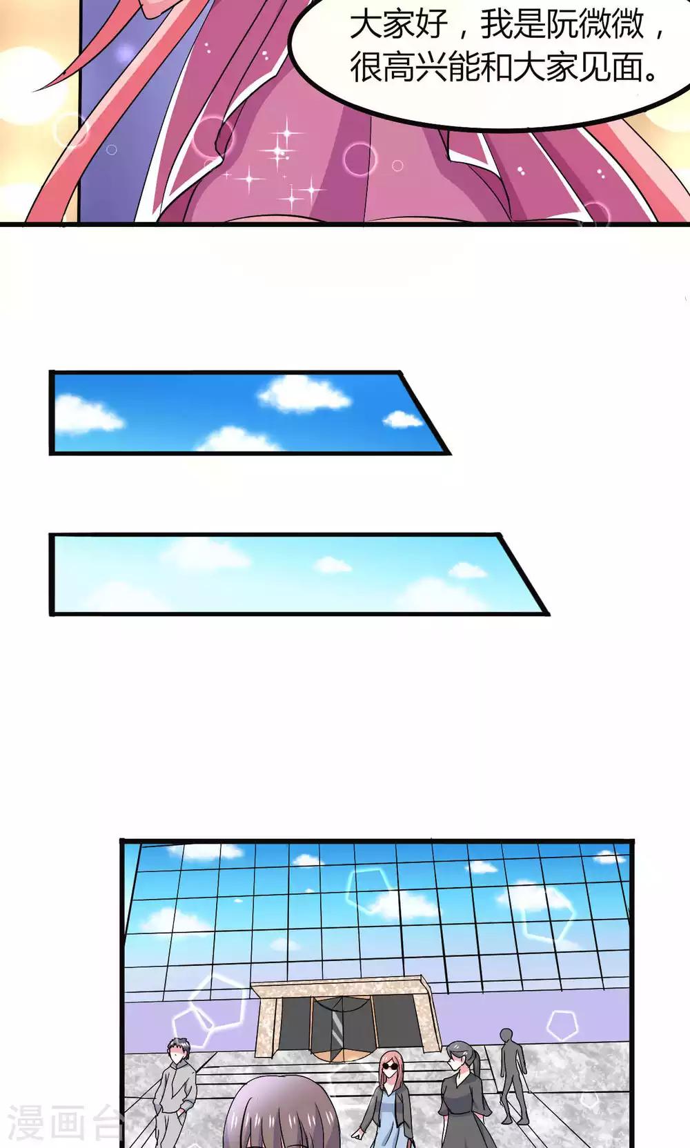 第55话2