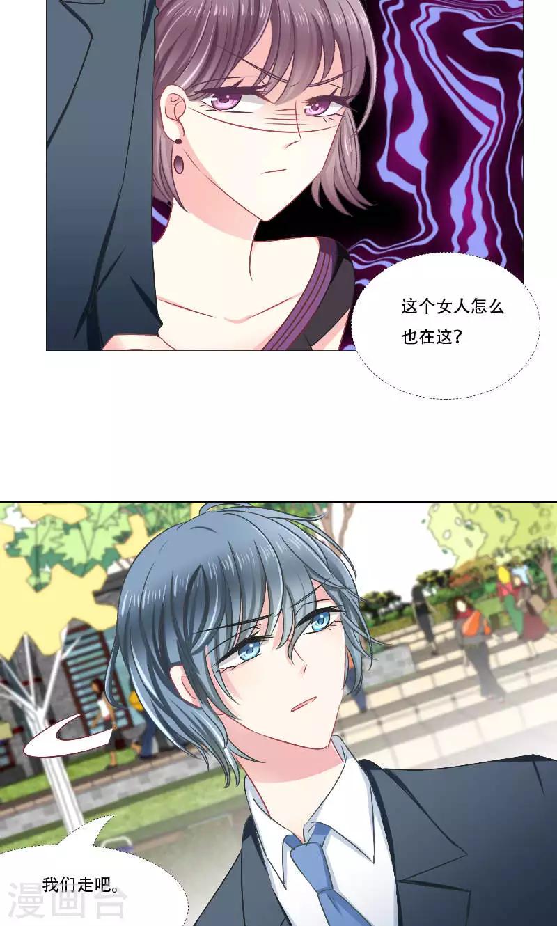 第17话5
