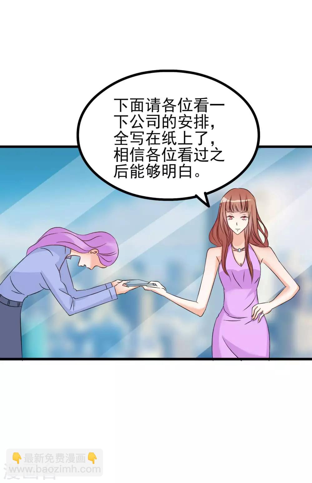 第80话14