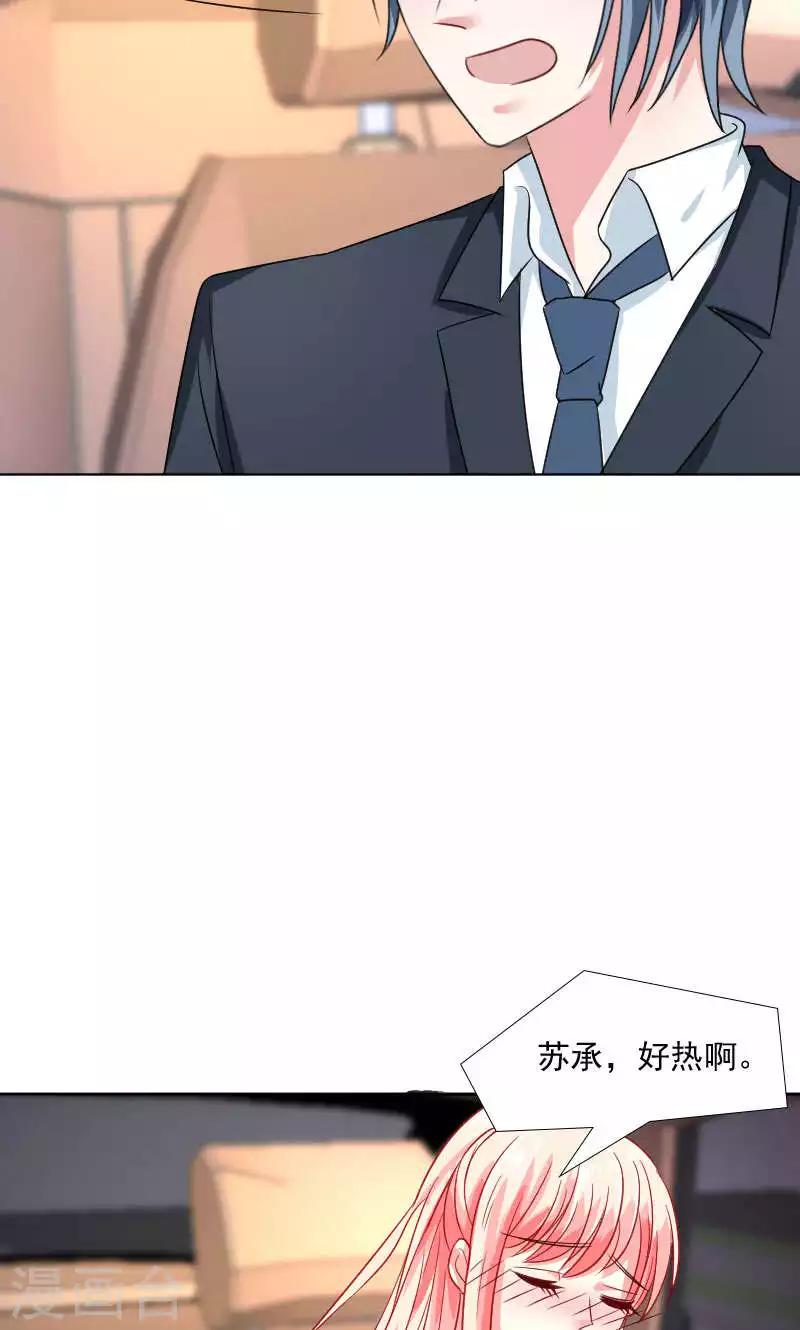 第38话39