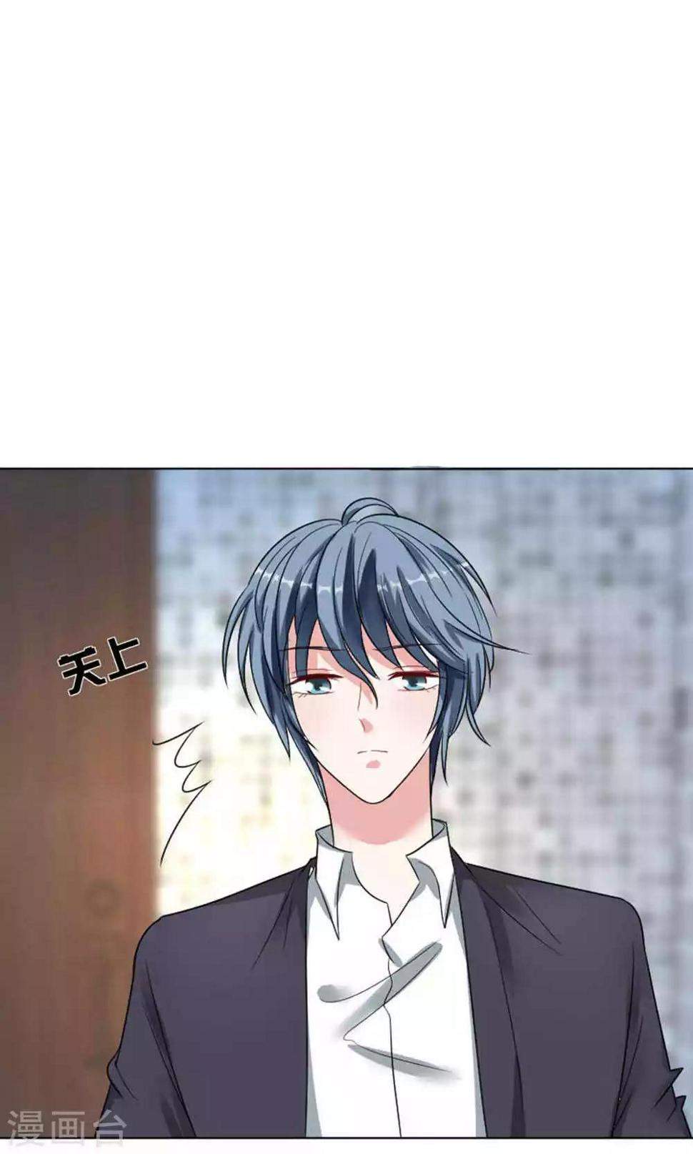 第43话7
