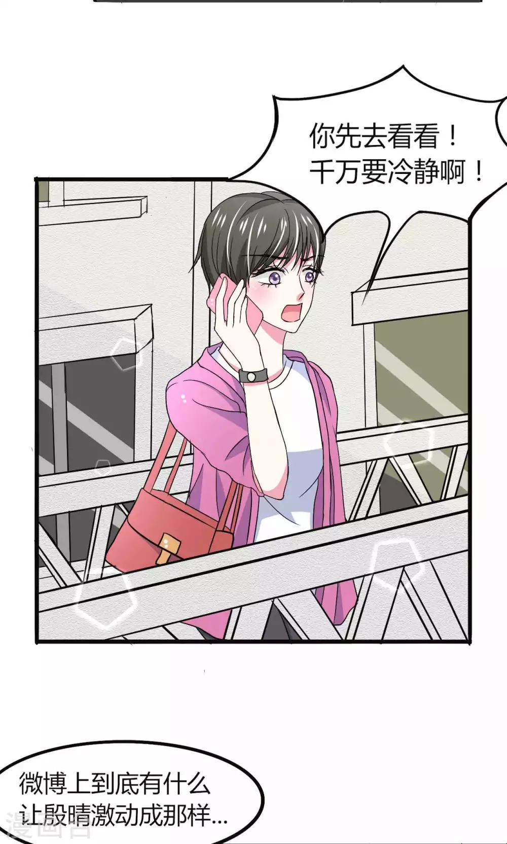 第56话14