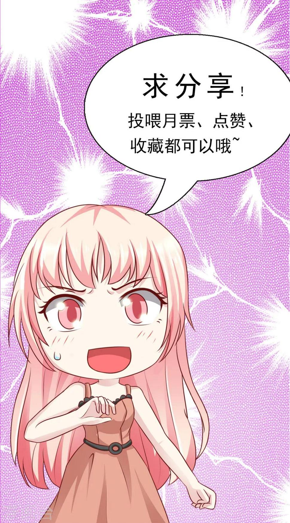 第78话31