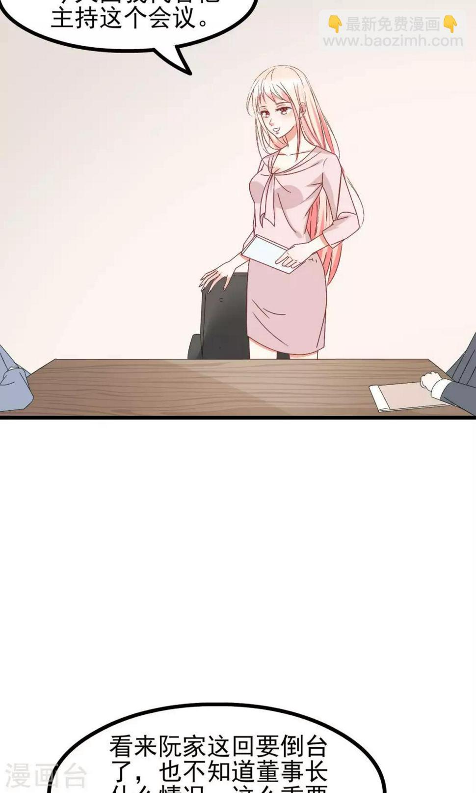 第64话13