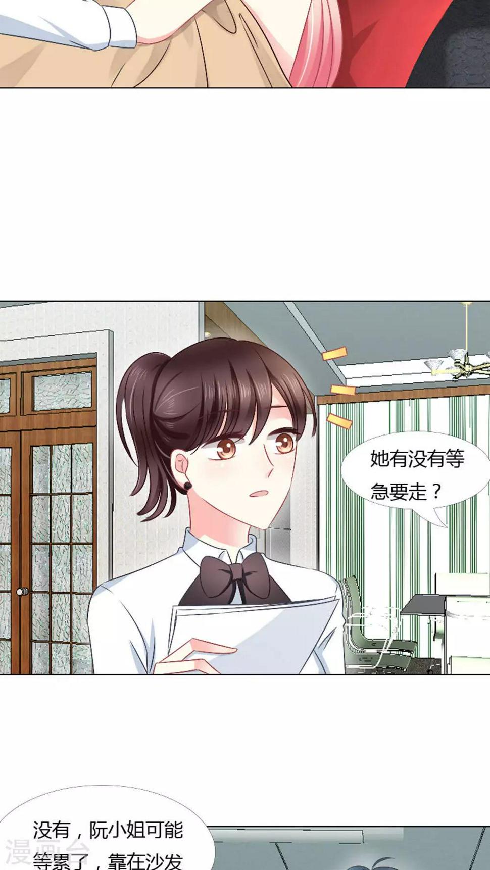 第24话20