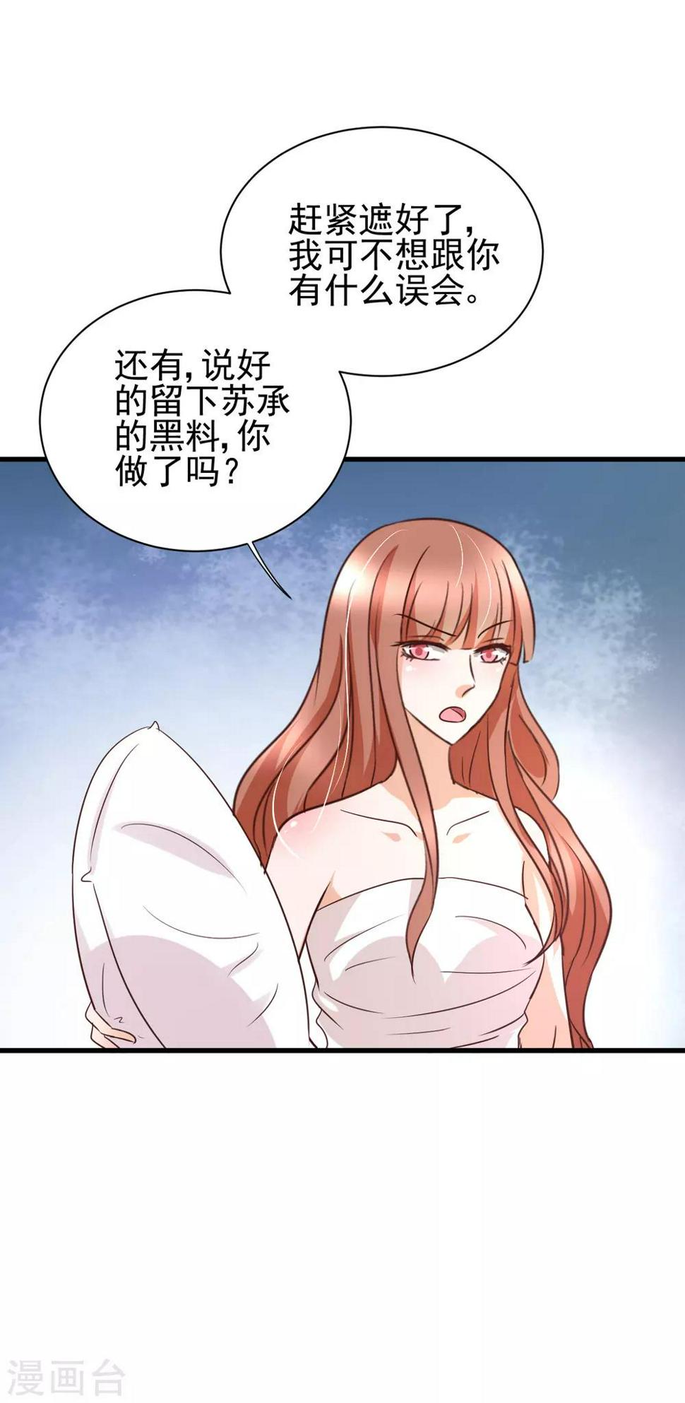第88话17