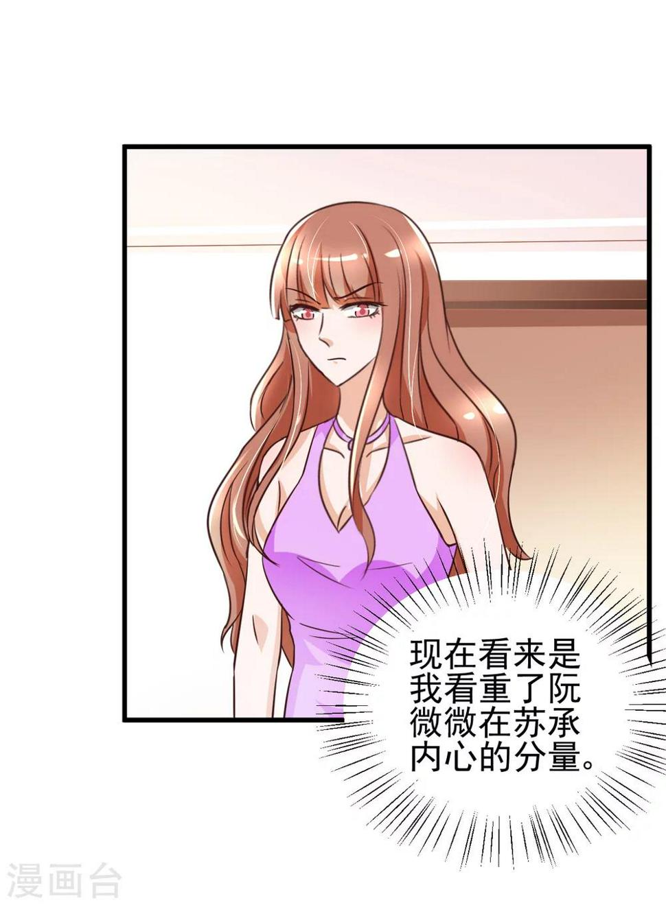 第85话27