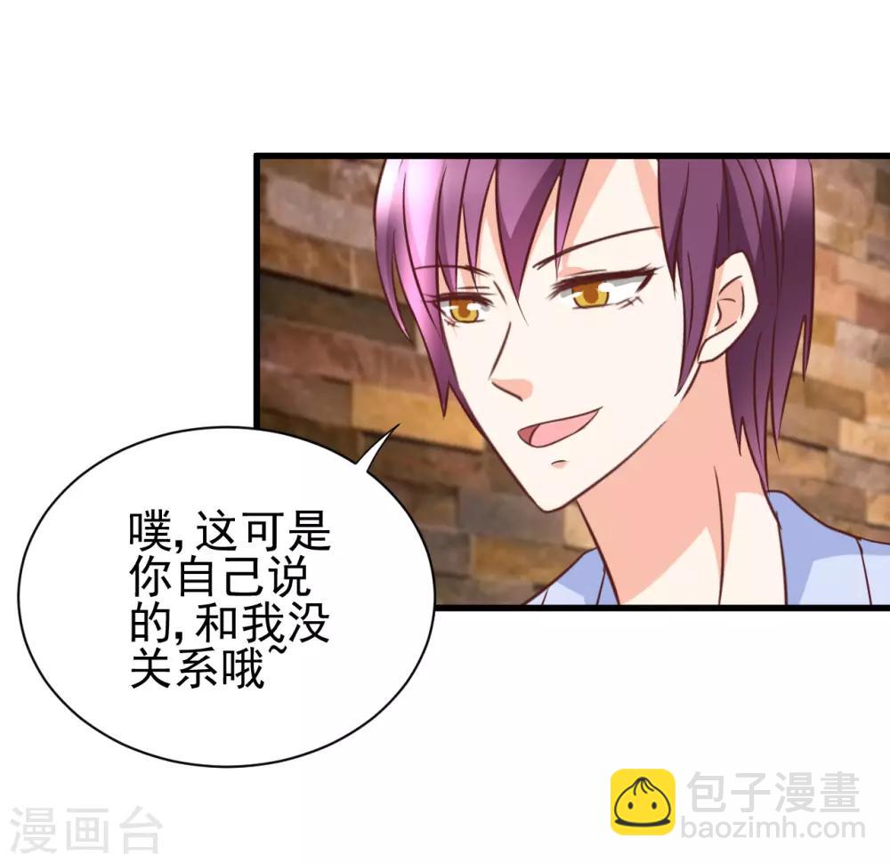 第87话31