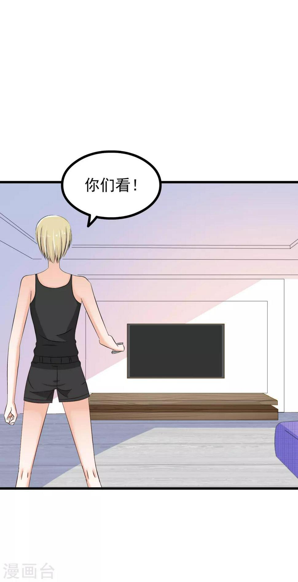 第78话5