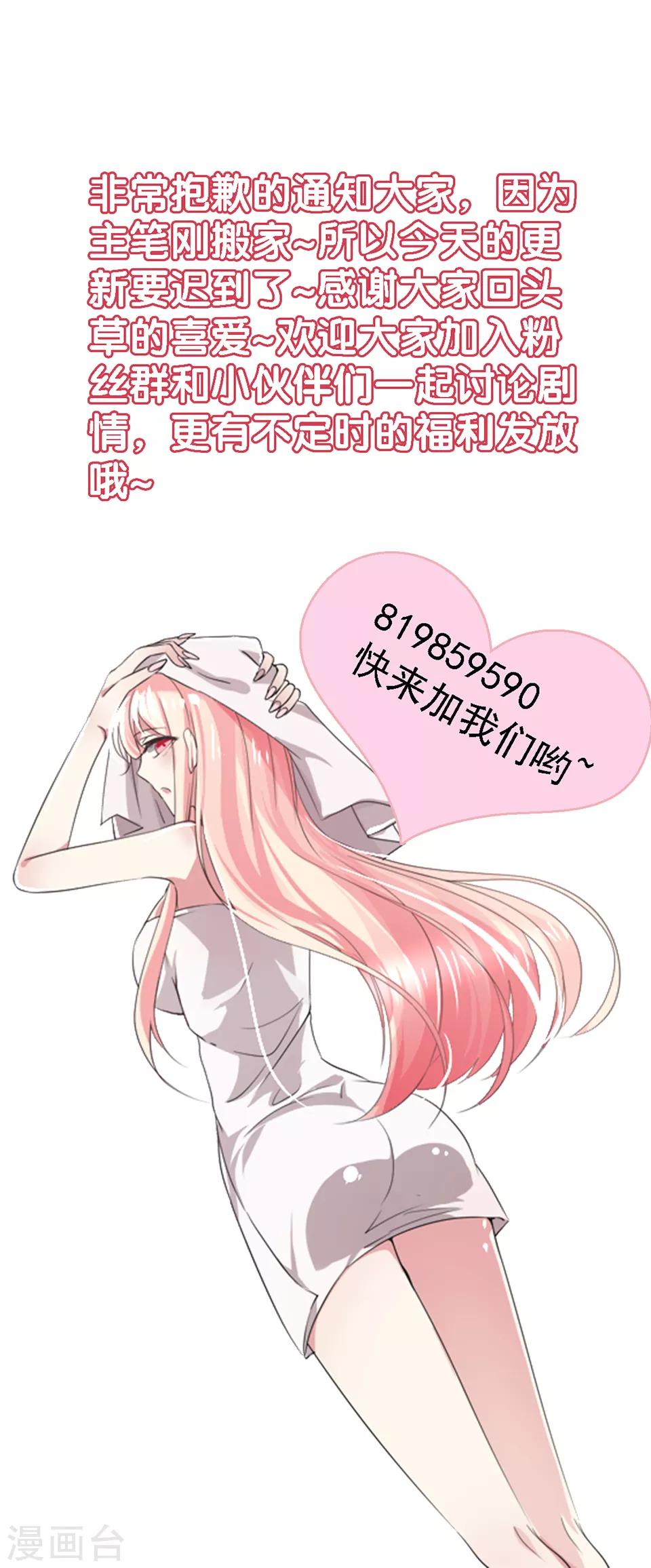 停更通知10