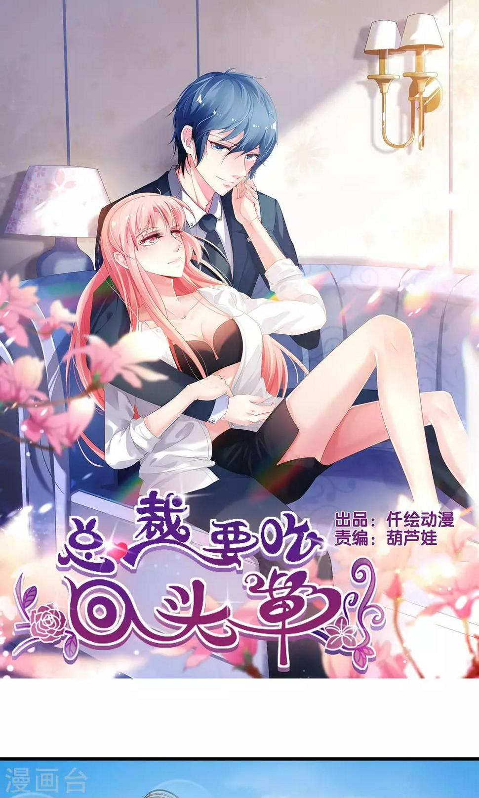 第64话0