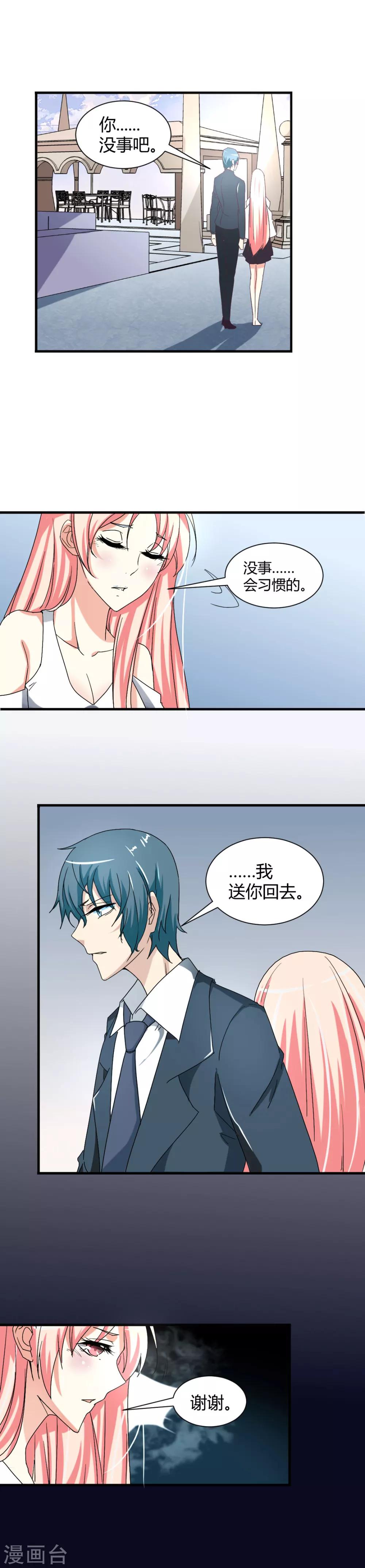 第4话3