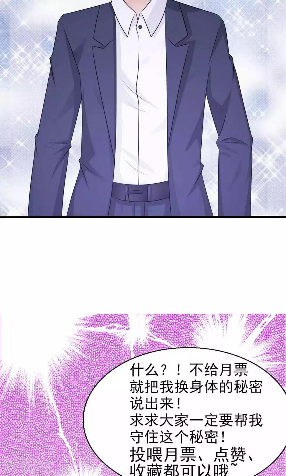 第46话21