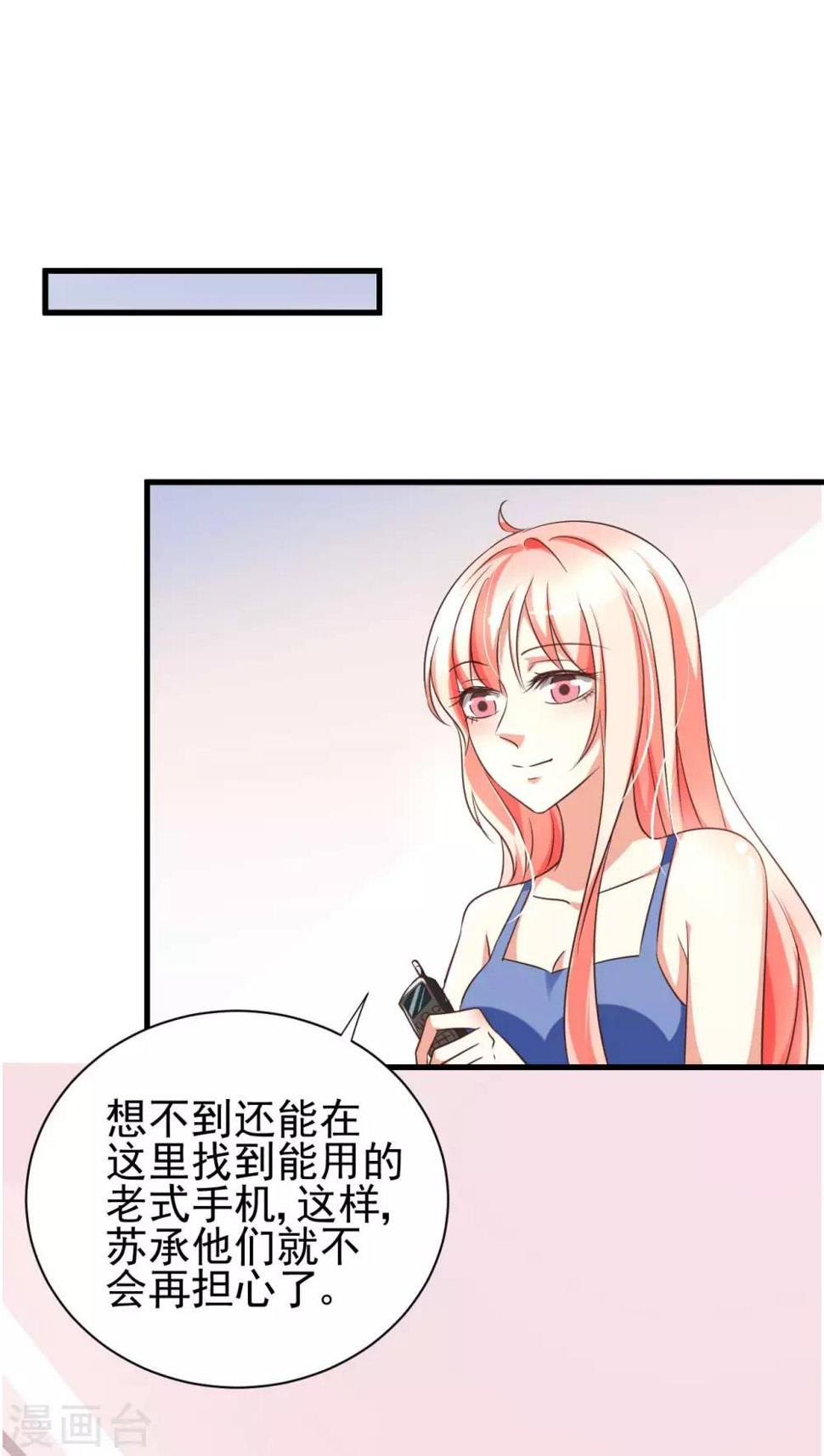 第82话8