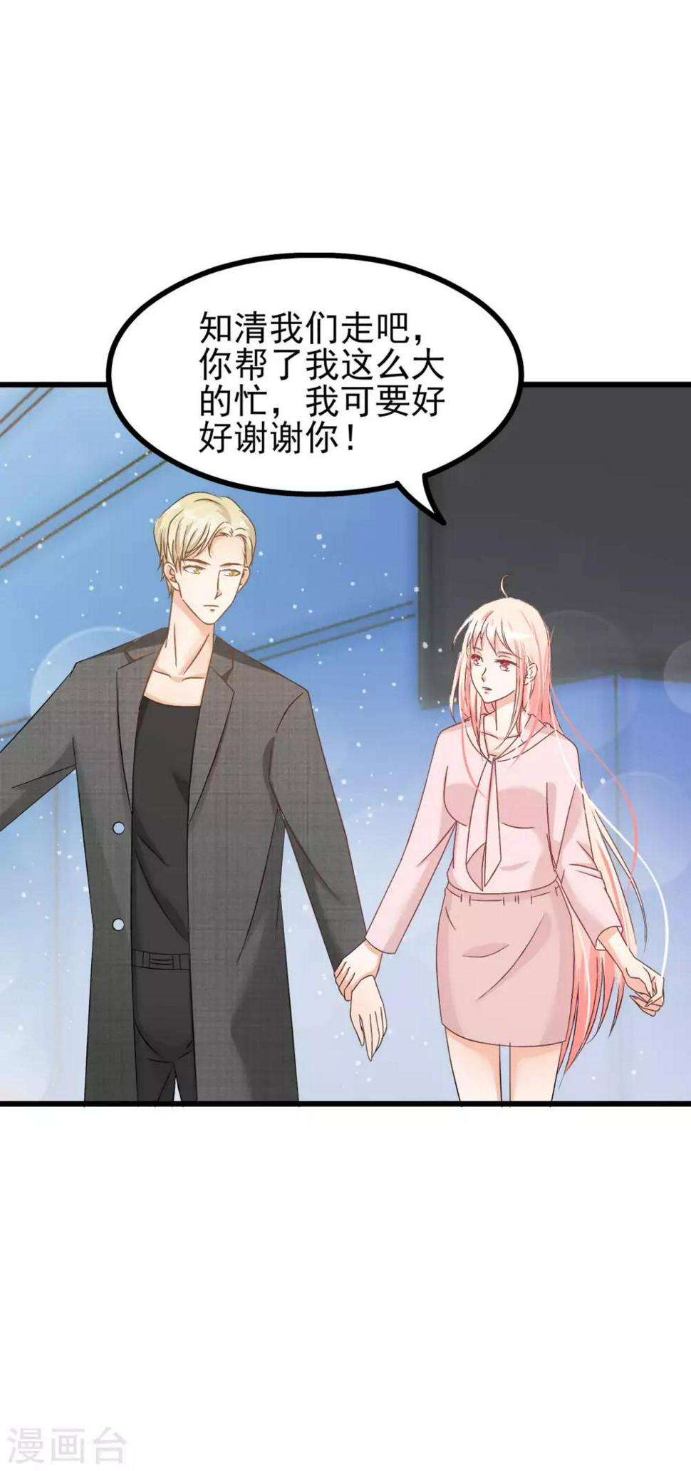 第69话27