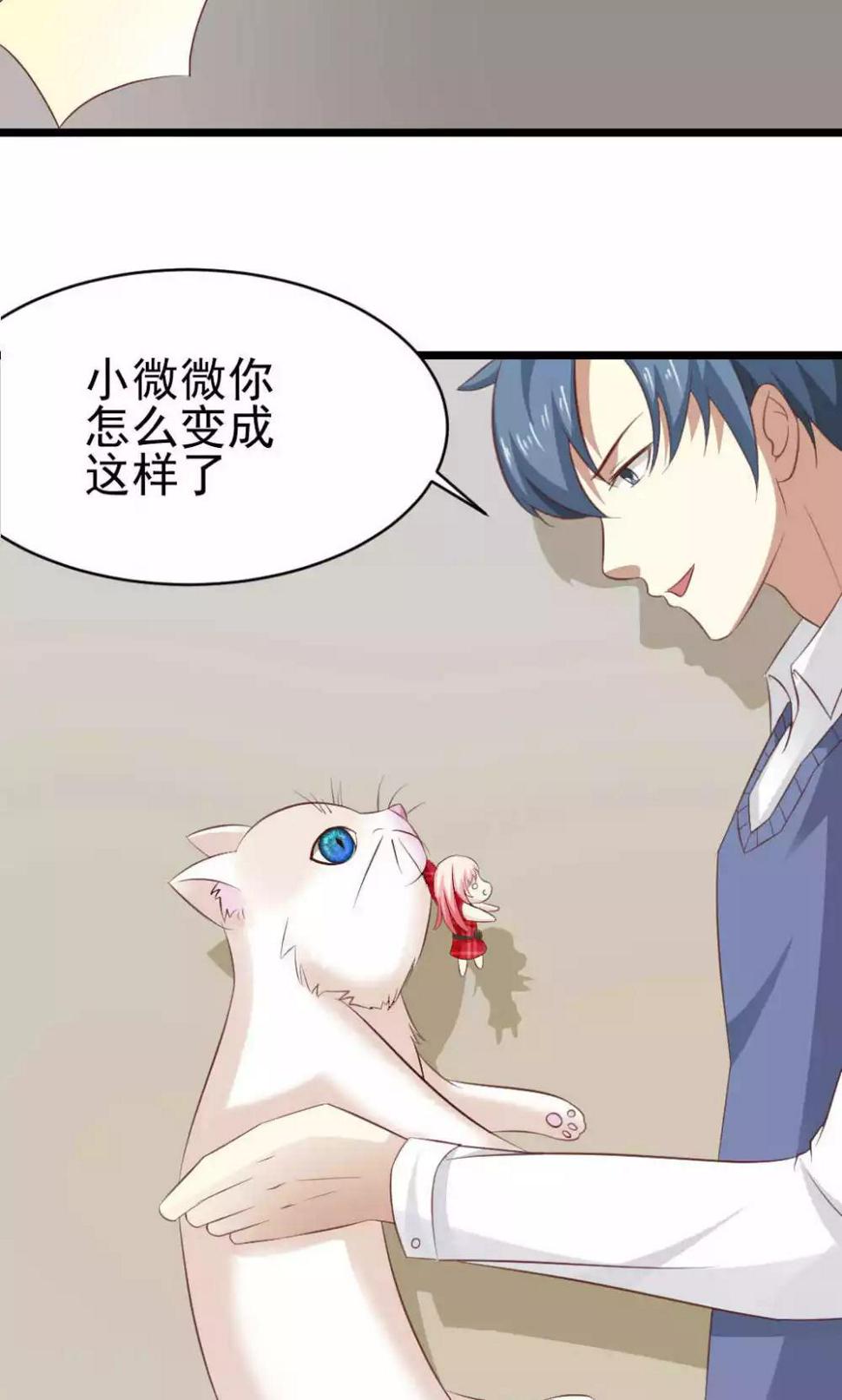 Q版番外26