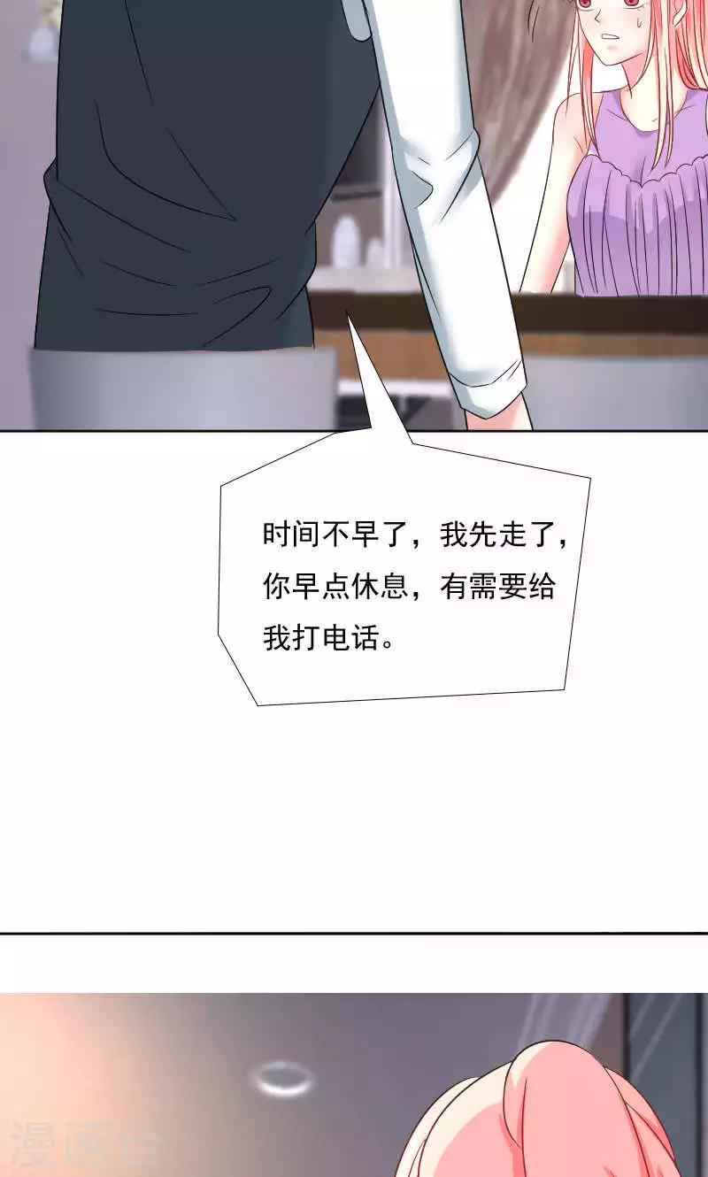 第36话11