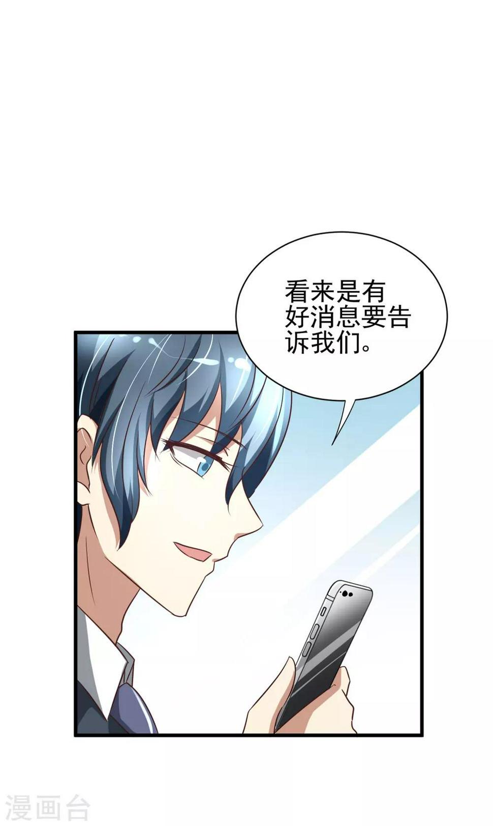 第81话23