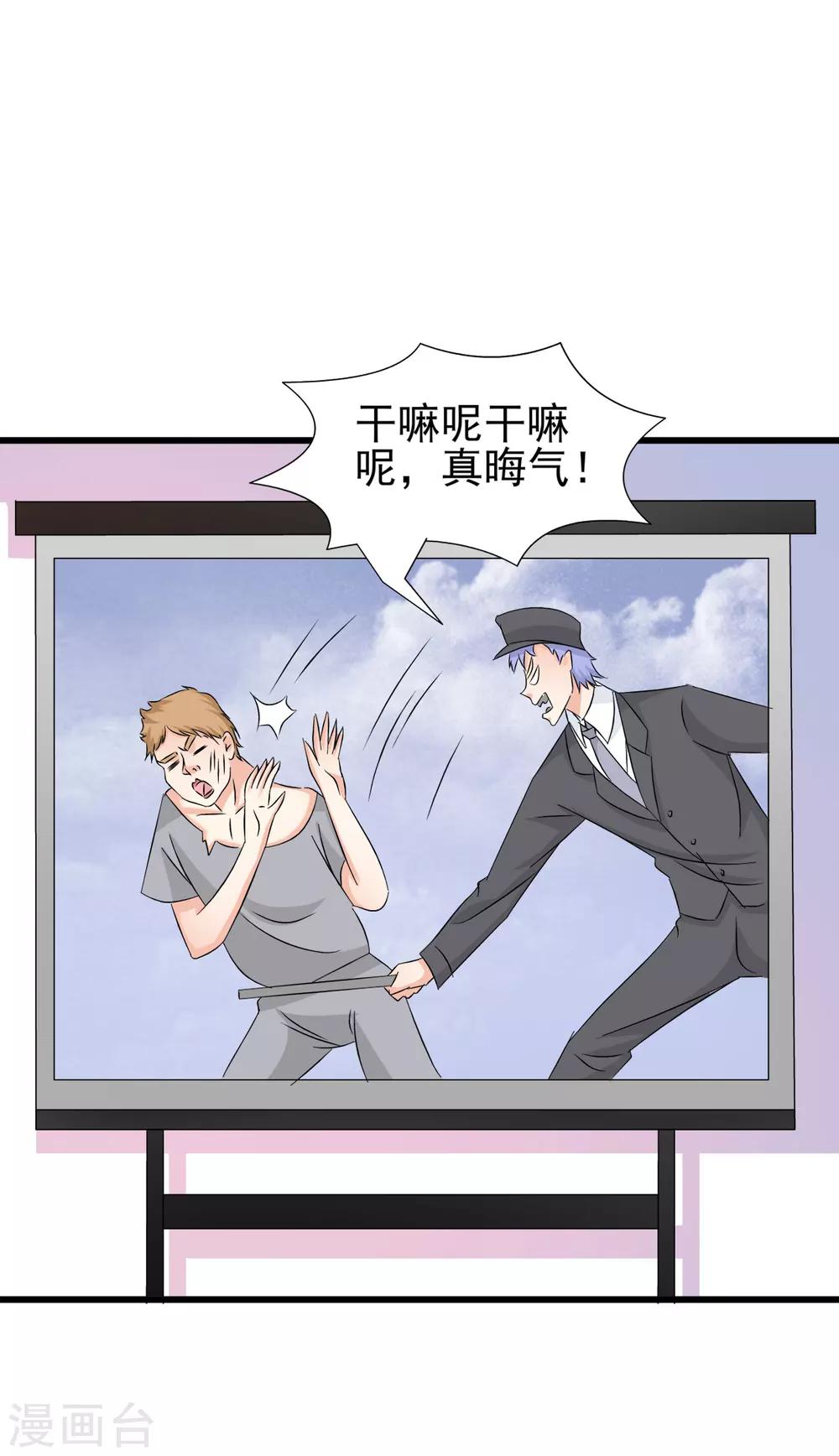 第77话4