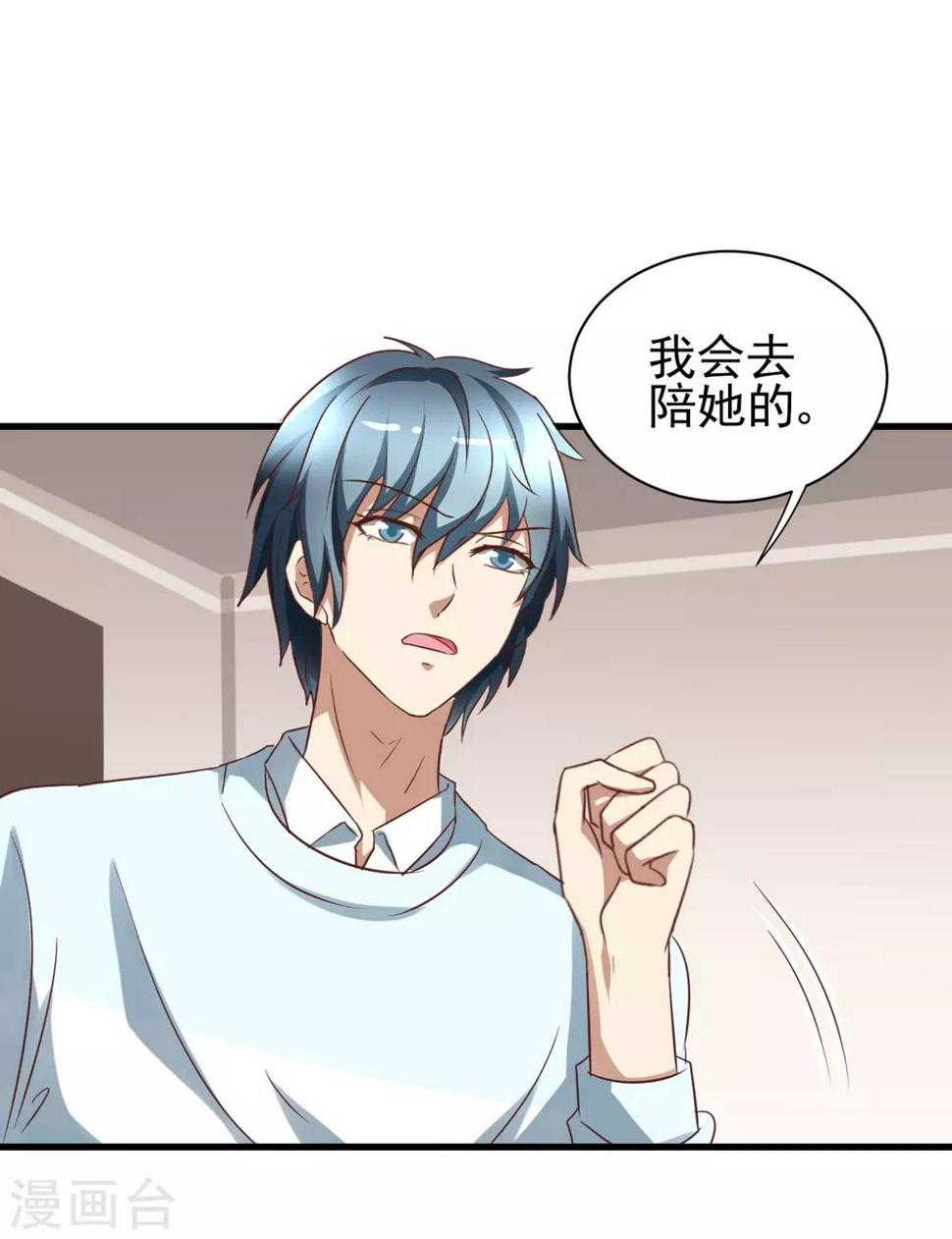 第99话30