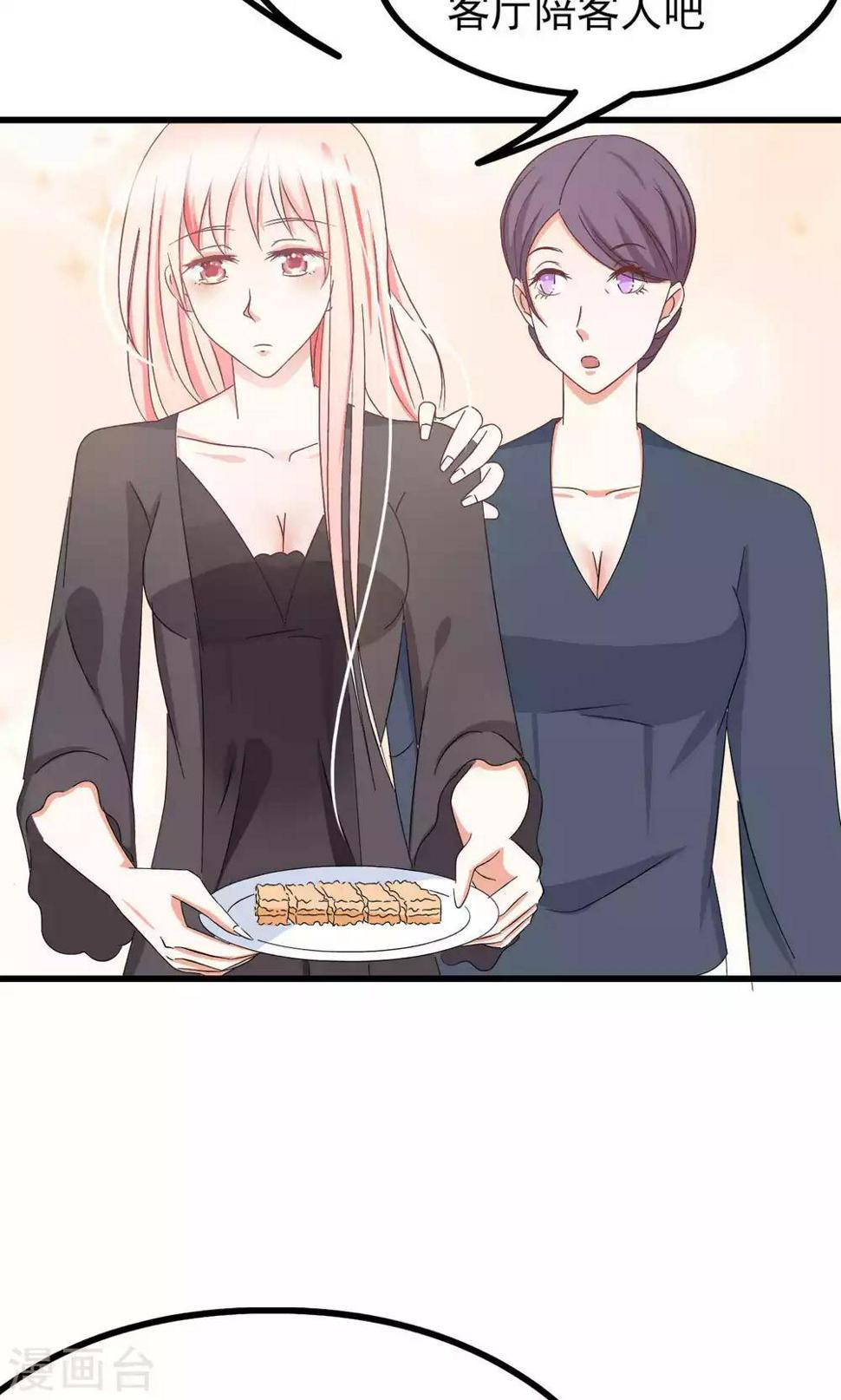 第61话6