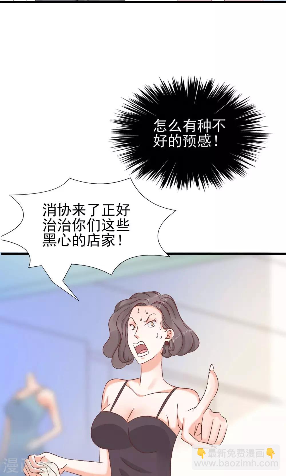 第68话5