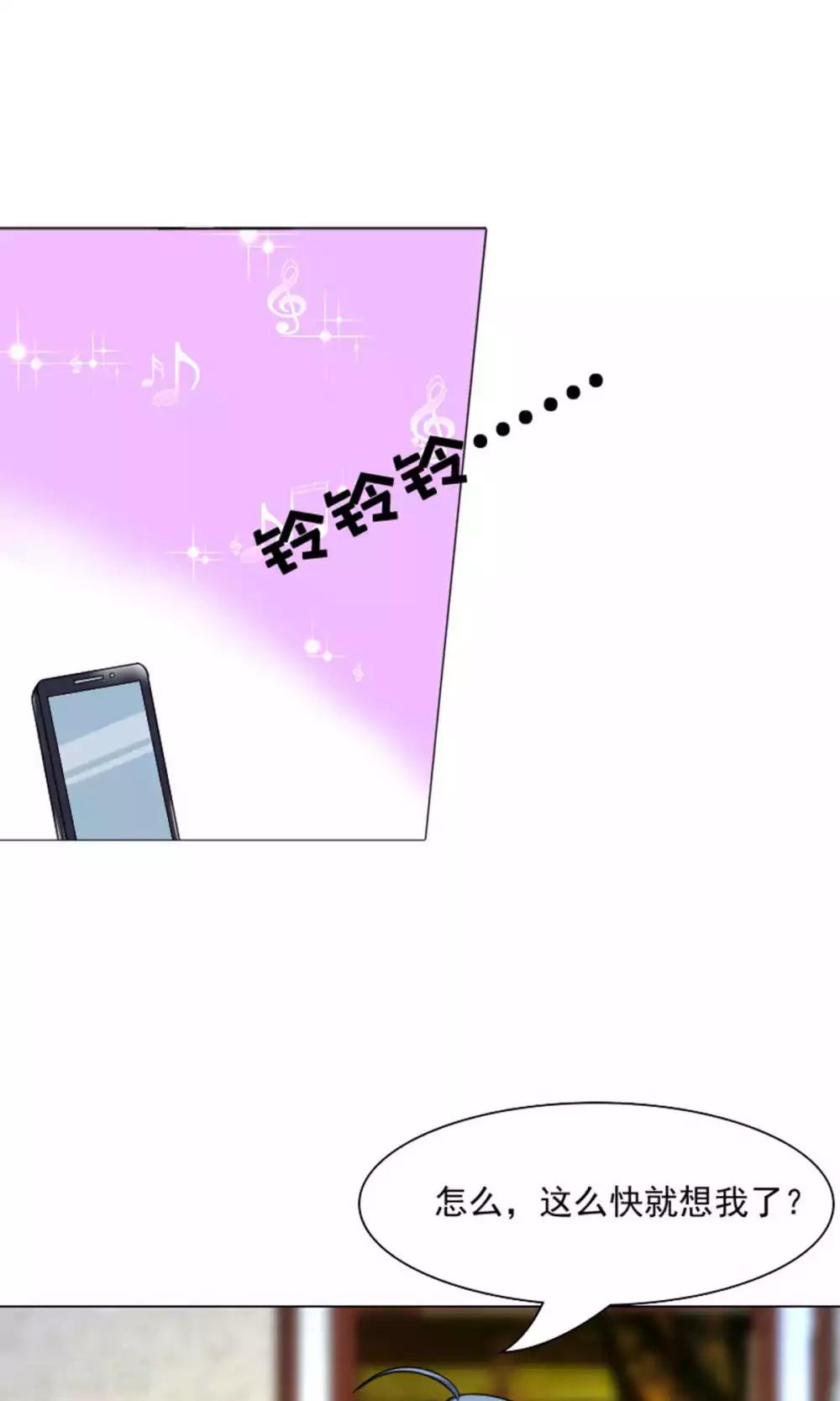 第41话14