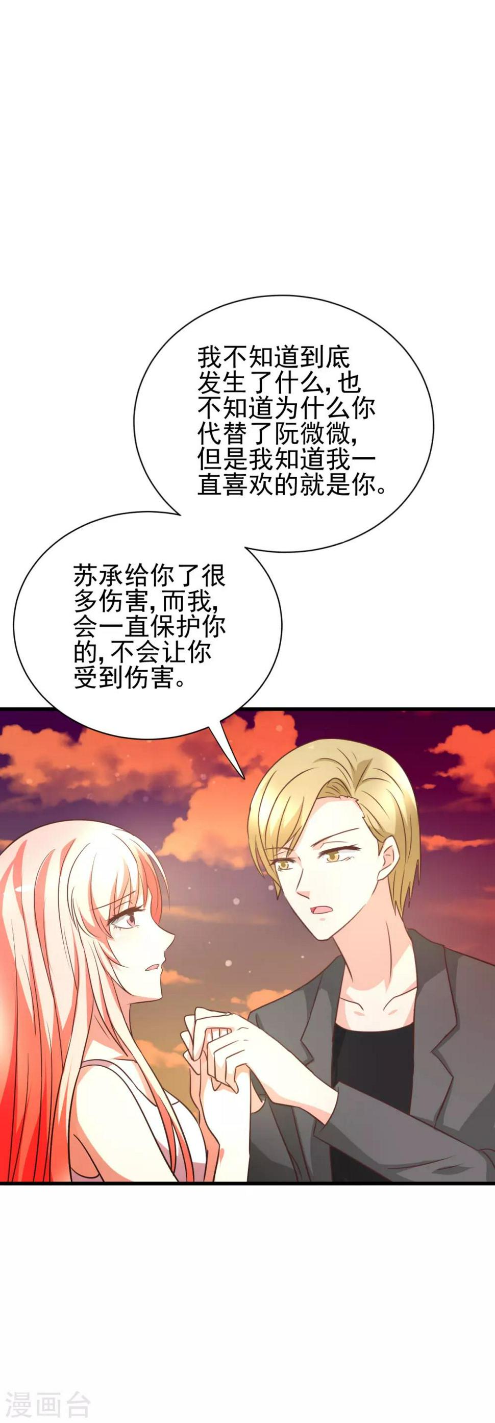 第94话23