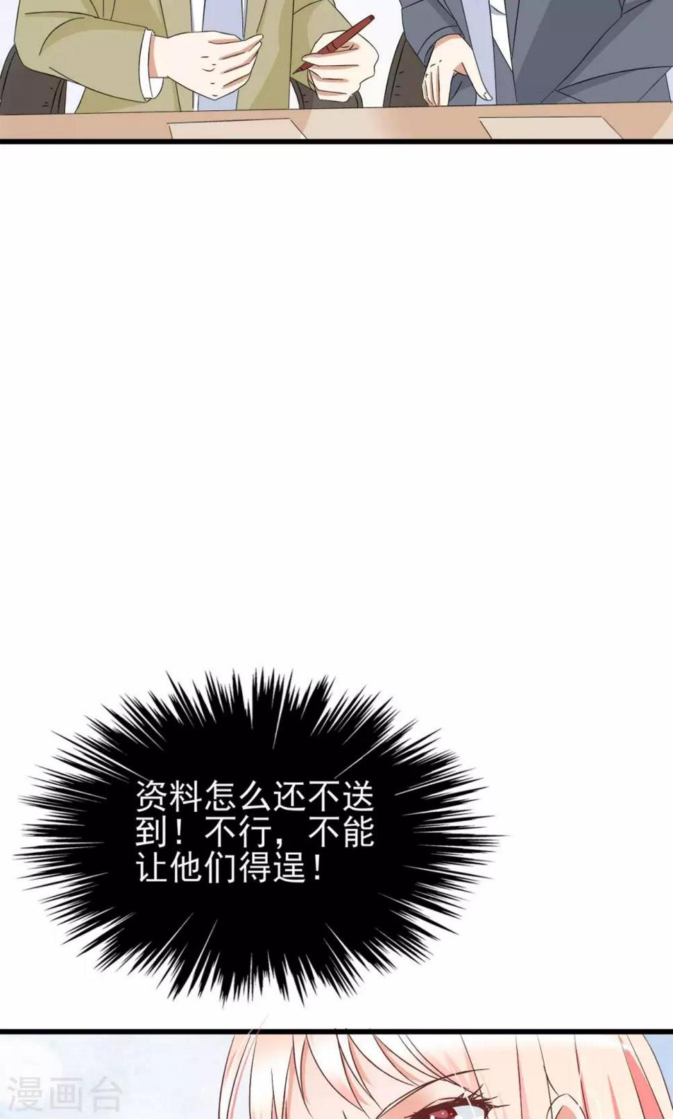 第64话28