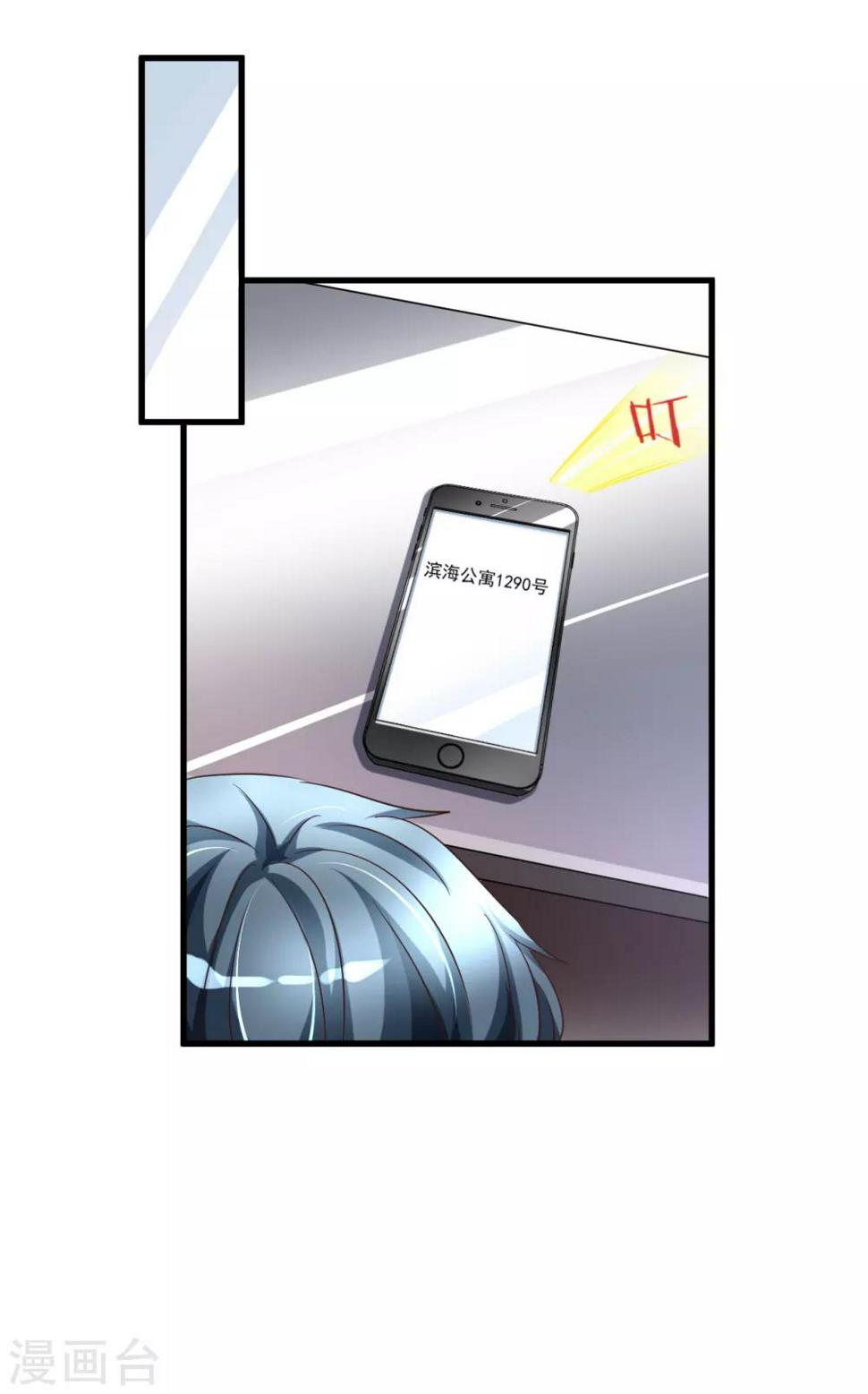 第81话17