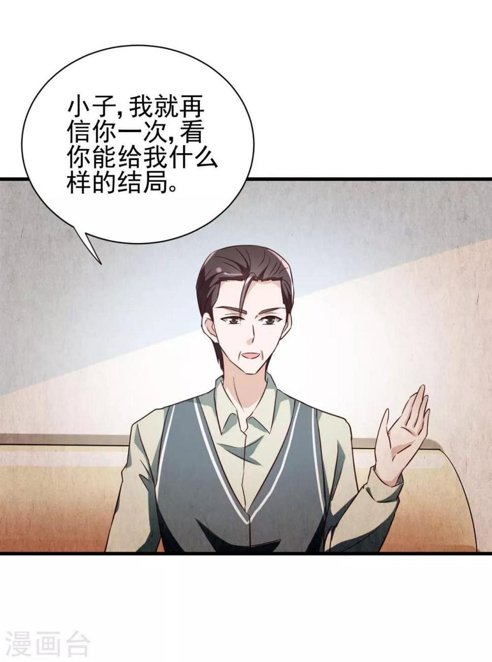 第84话24