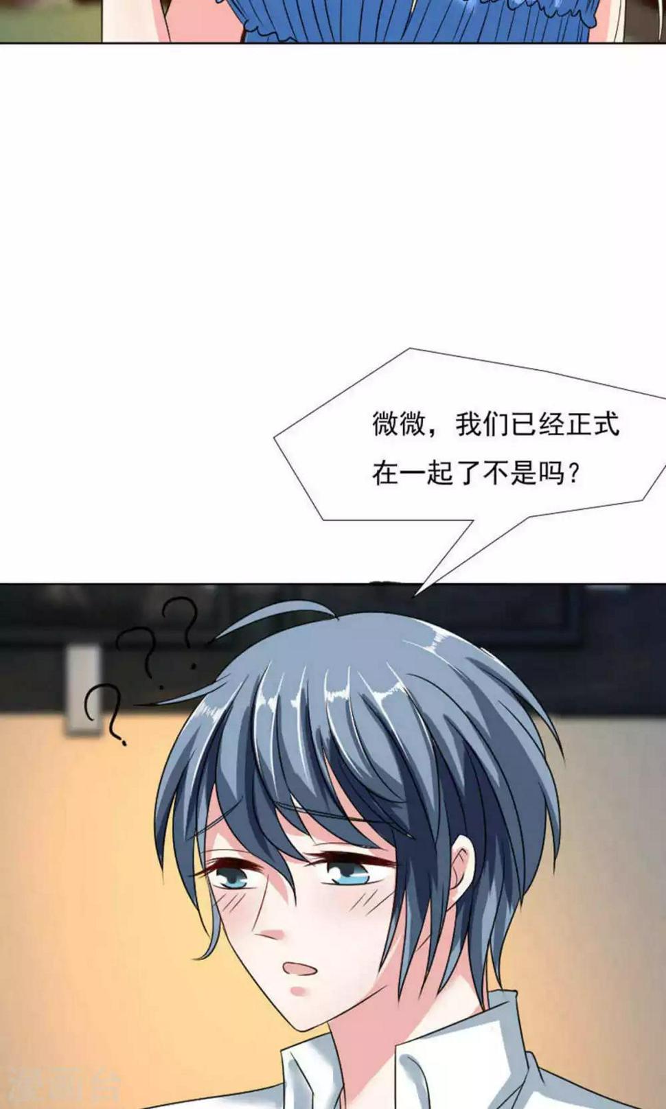 第40话13